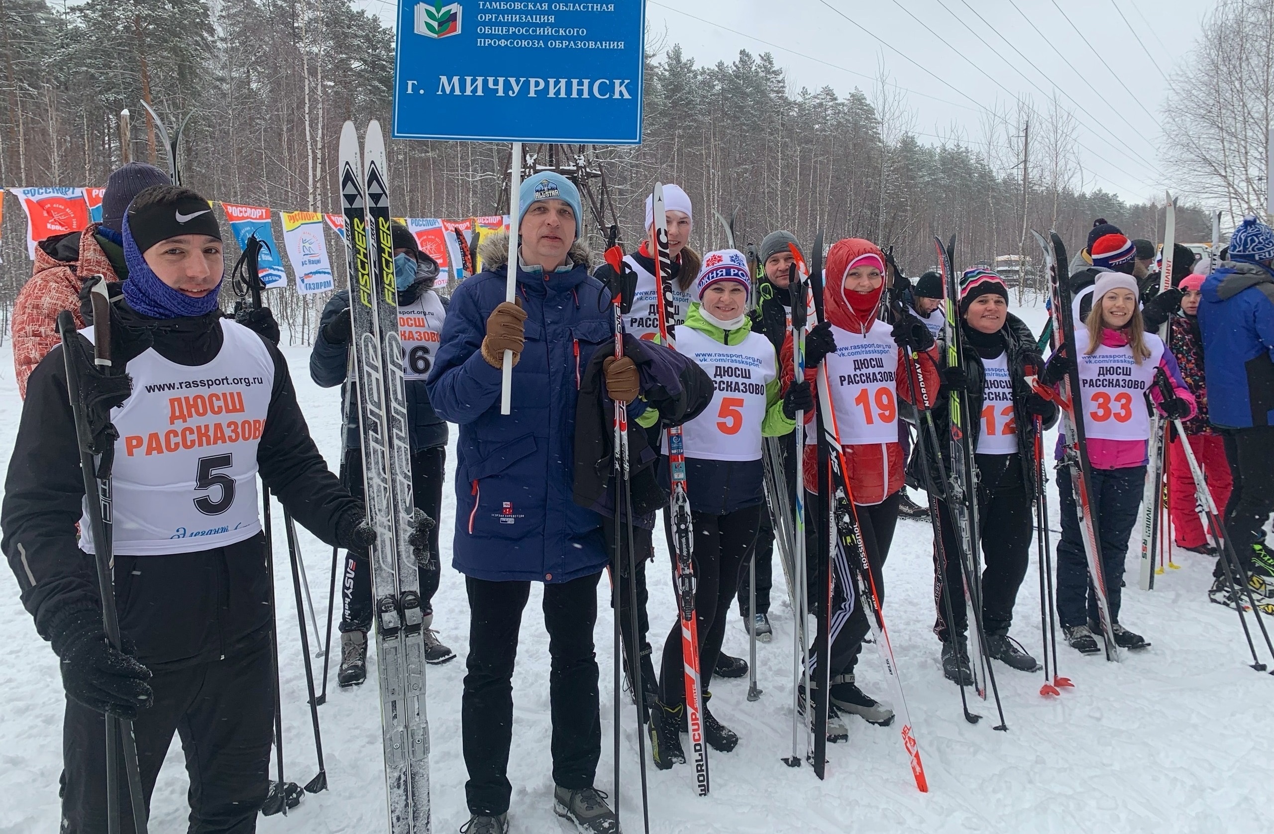 Педагоги Мичуринска стали бронзовыми призёрами региональной Спартакиады по лыжным гонкам.