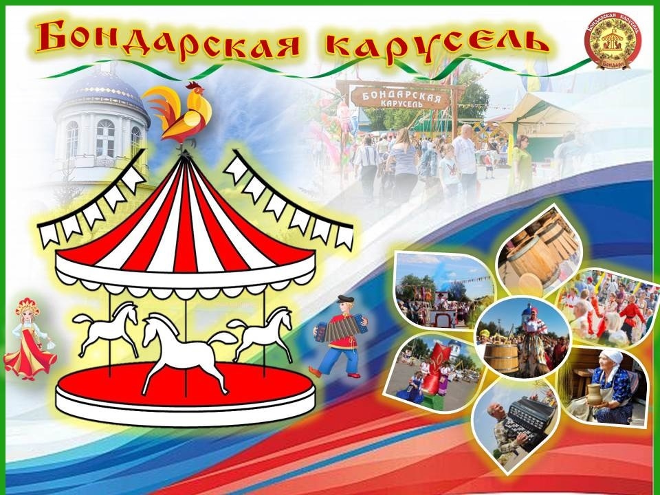 Изображение: r34.tmbreg.ru.