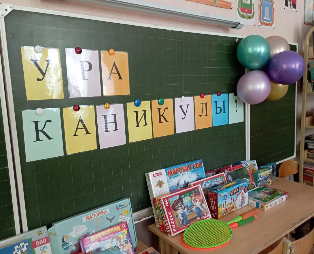 С 1 июня в Мичуринске стартует летняя оздоровительная кампания.