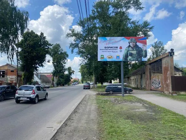 Награда памятью: в Мичуринске появился баннер в честь ветерана боевых действий.