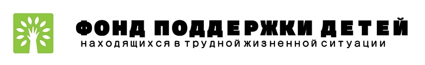 ТОГБУ Центр по развитию семейных форм устройства детей-сирот и детей, оставшихся без попечения родителей.