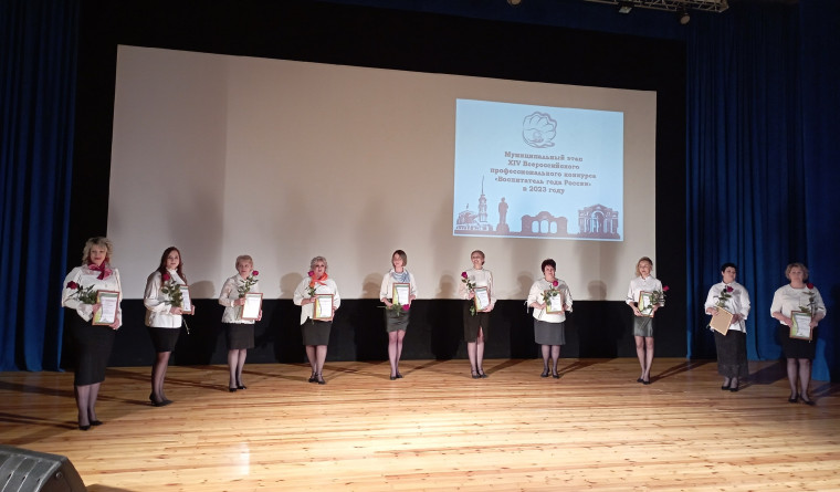 Стало известно имя педагога, который представит Мичуринск на региональном этапе конкурса "Воспитатель года".