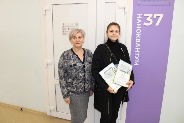 Ученица мичуринского Кванториума заняла 2 место в Юношеских чтениях имени В.И. Вернадского.