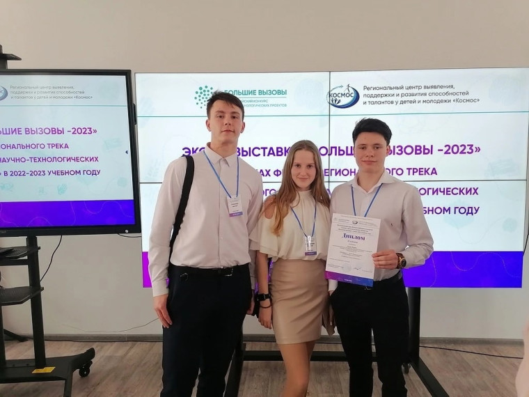 Мичуринцы стали победителями и призерами регионального трека Всероссийского конкурса «Большие вызовы».
