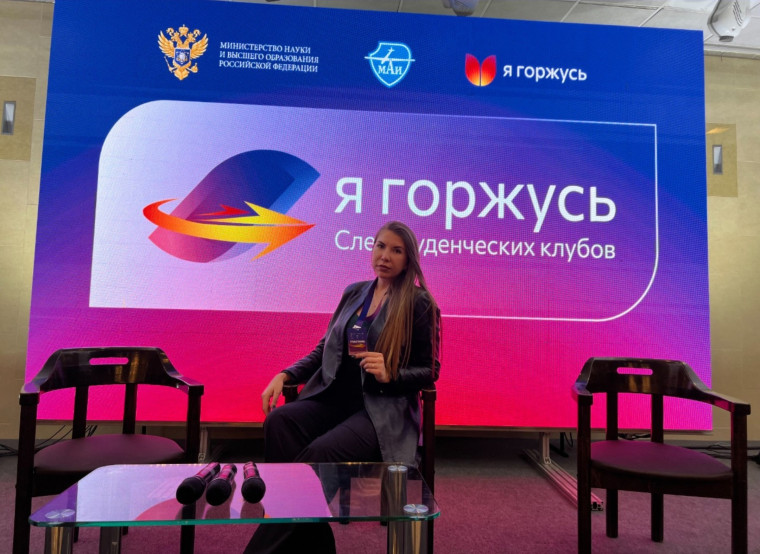 Сотрудница Мичуринского ГАУ стала участницей Всероссийского слета студенческих патриотических клубов.