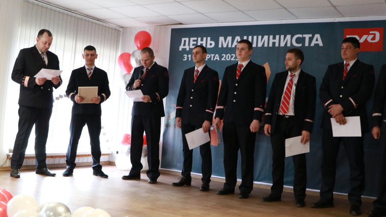 Машинисты РЖД Мичуринска принимают поздравления с профессиональным праздником.