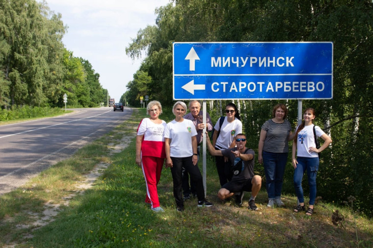 Методическая разработка педагога Центра краеведения и туризма Мичуринска стала одной из лучших в регионе.