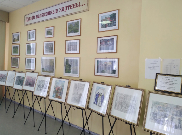 В мичуринской гимназии открыли персональную выставку юного художника.