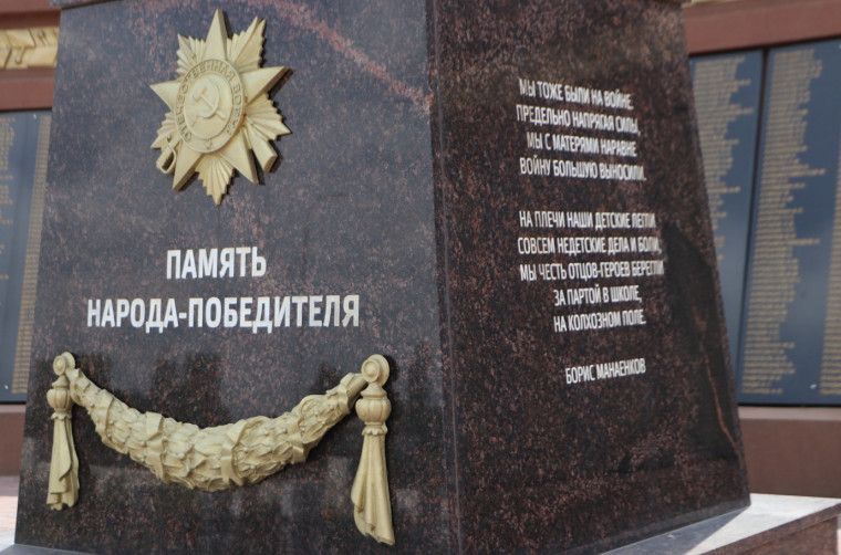 В Мичуринске минутой молчания почтили память героев-участников Великой Отечественной войны.