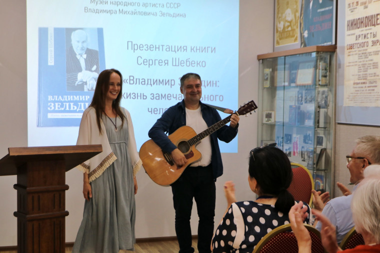В Мичуринске состоялась презентация книги, посвященной жизни Владимира Зельдина.