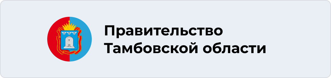 Баннер 2